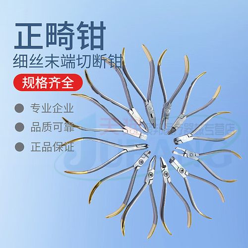 正畸结扎丝用什么型号-图2