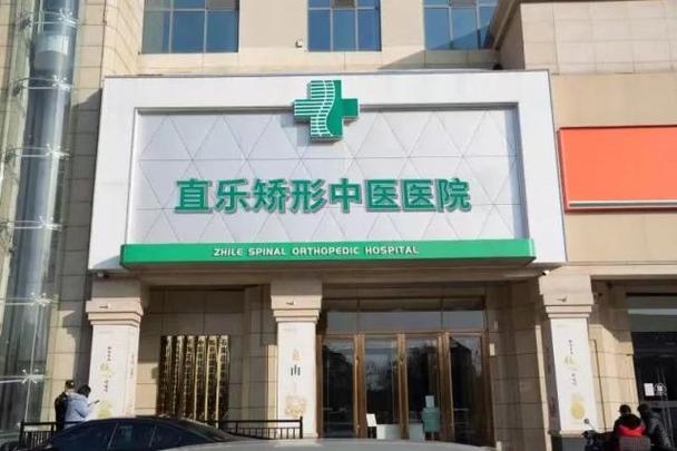 石家庄正畸医院哪家好-图2