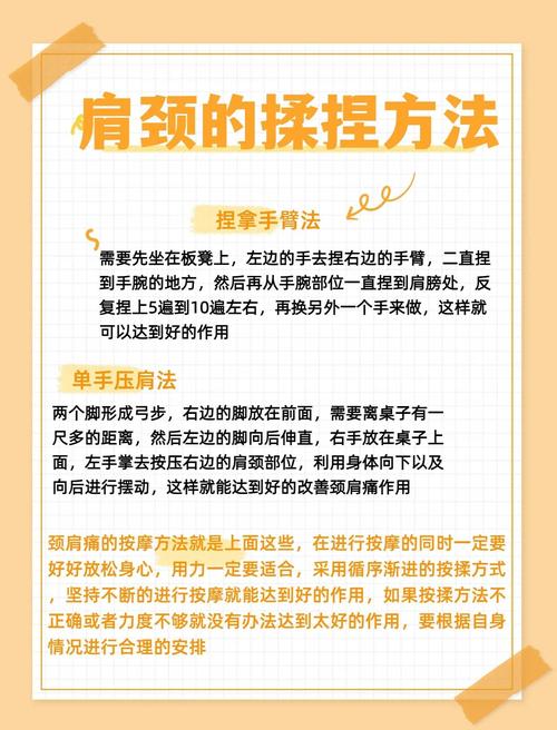 修颈缘的方法-图1