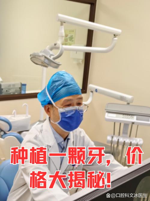 种一颗牙1万2-图3