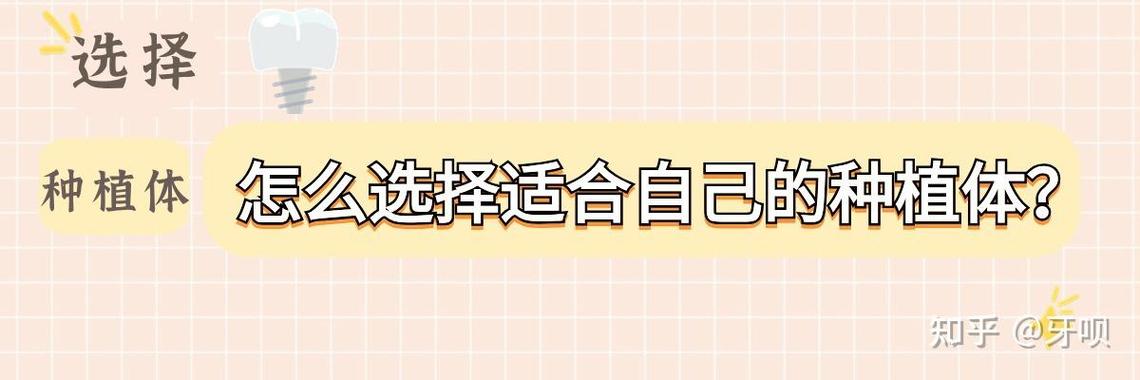 外国人也种牙吗-图2