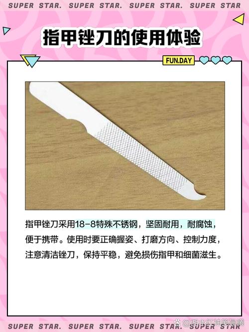 r锉使用方法-图2