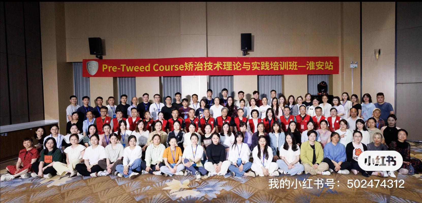 tweed正畸培训班主要学习哪些核心正畸技术？-图1