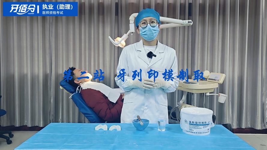 红膏取模方法的关键步骤与操作技巧有哪些?-图2 红膏取模方法的关键步骤与操作技巧有哪些?-图2