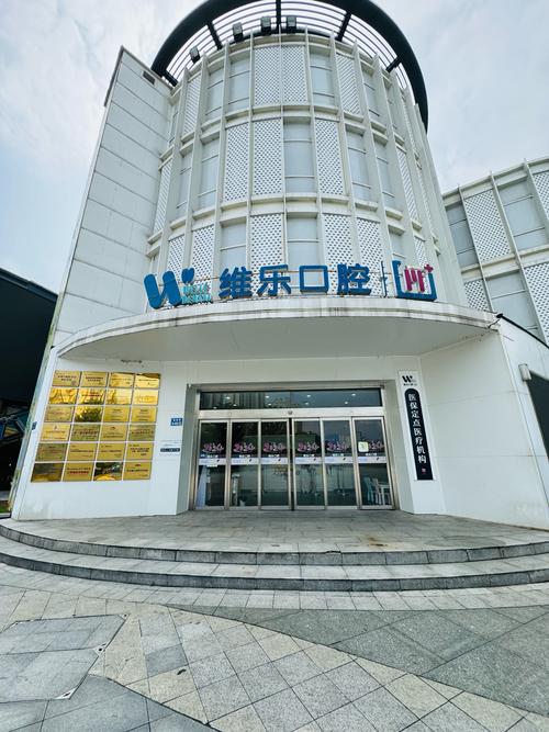 长沙牙齿正畸医院怎么选？技术、口碑、效果如何判断？-图3