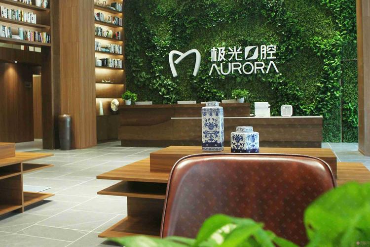 成都极光口腔正畸好吗-图2 成都极光口腔正畸好吗-图2