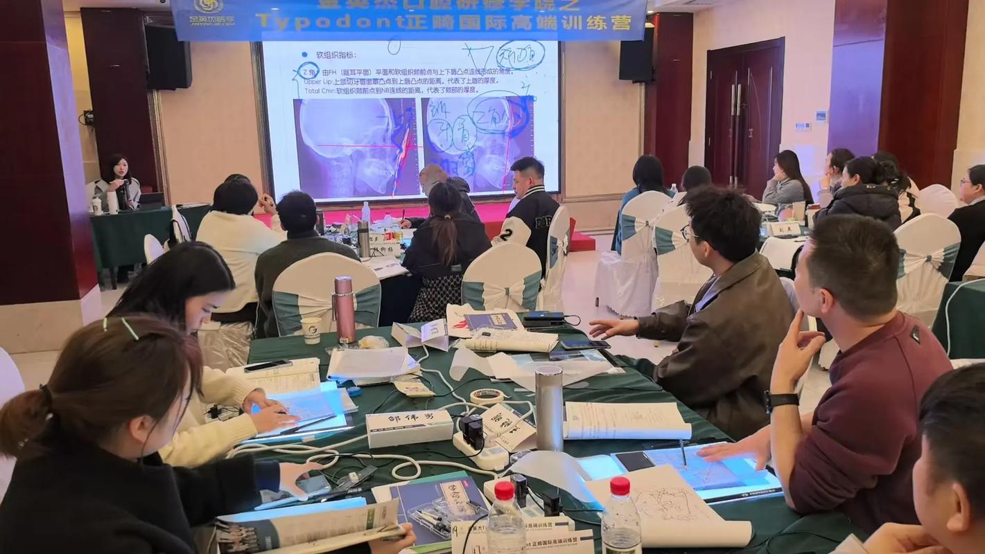 口腔正畸网络课程培训，如何系统掌握临床核心技术？-图1