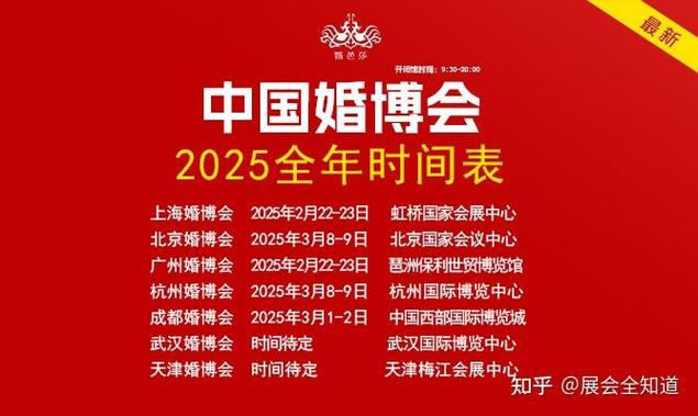 2025正畸年会时间-图2 2025正畸年会时间-图2