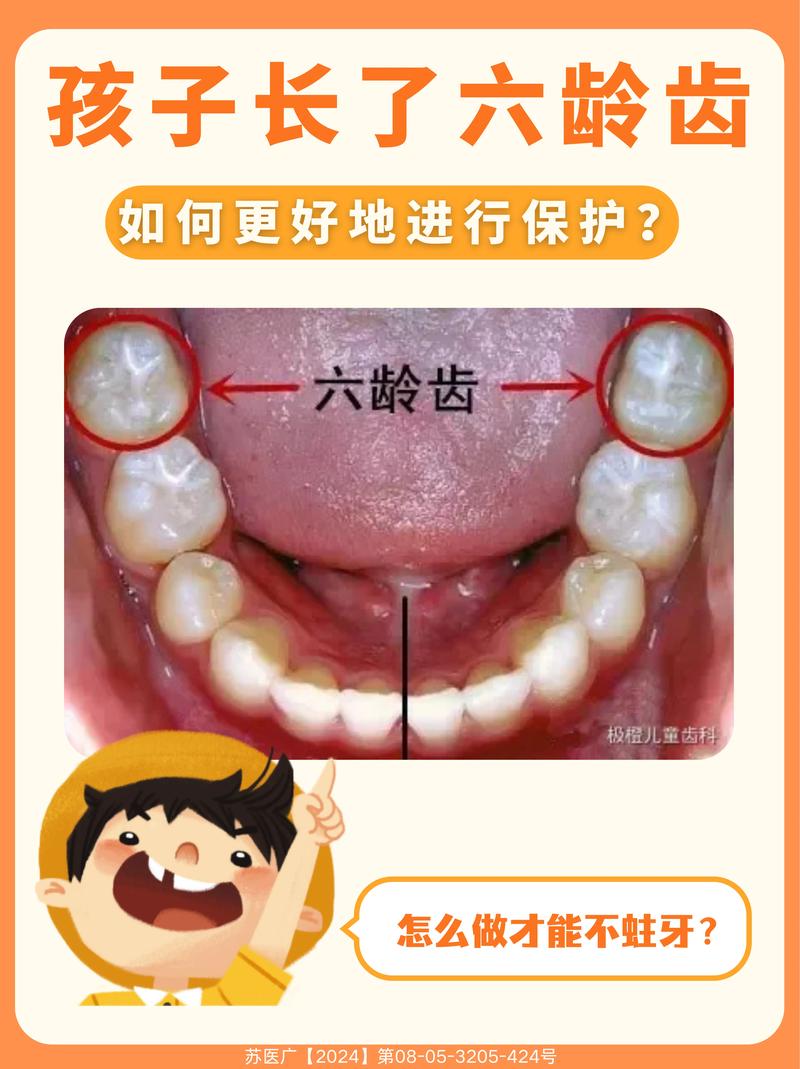 儿童能不能种牙-图2