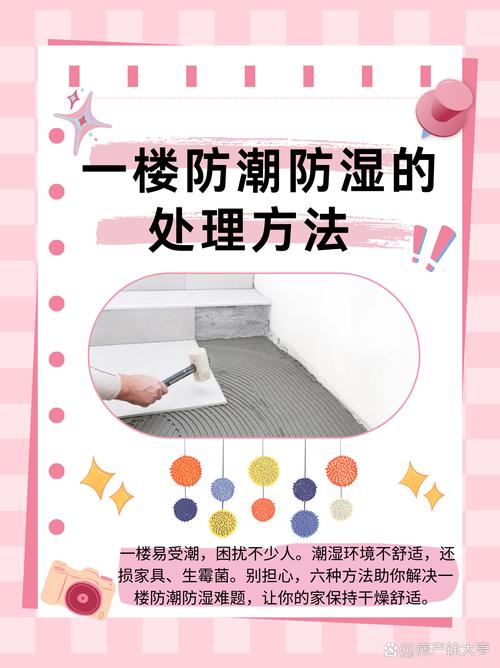 窝洞隔湿方法-图3