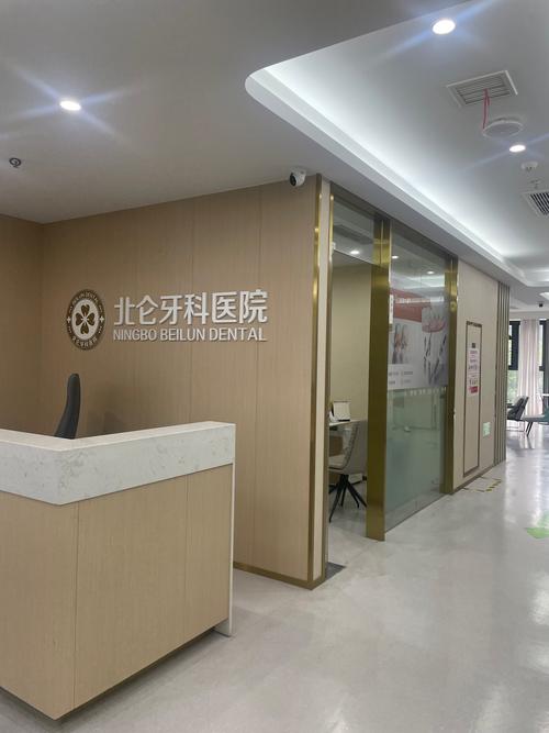 杭州口腔医院正畸电话-图3