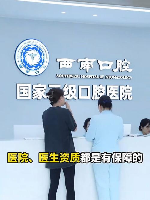 成都免费种牙政策真实吗？申请需满足哪些条件？-图2