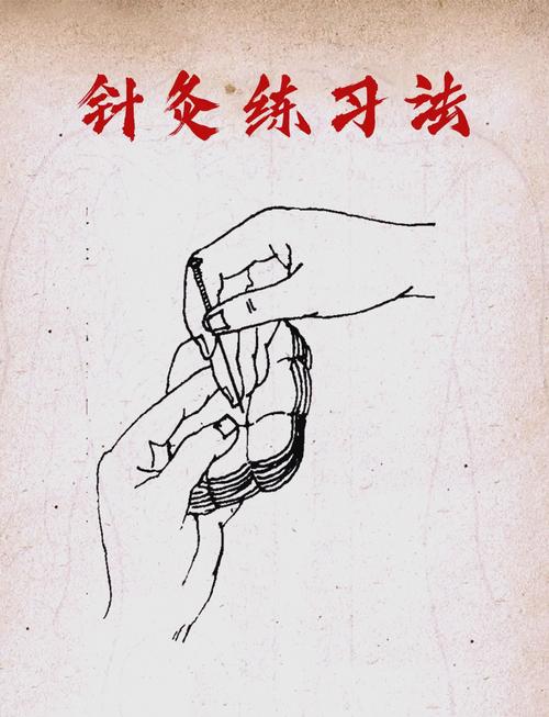 夹针正确方法是什么？操作步骤与技巧详解-图1