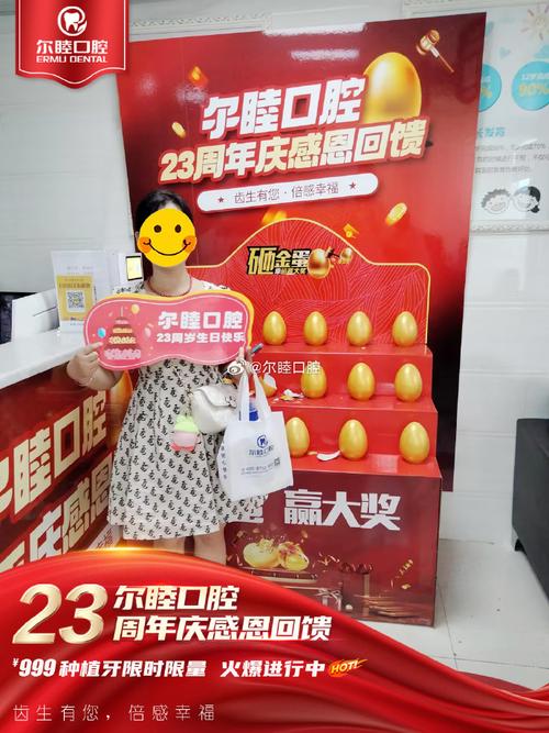 种牙老客户答谢，老顾客为何对种牙赞不绝口？-图3