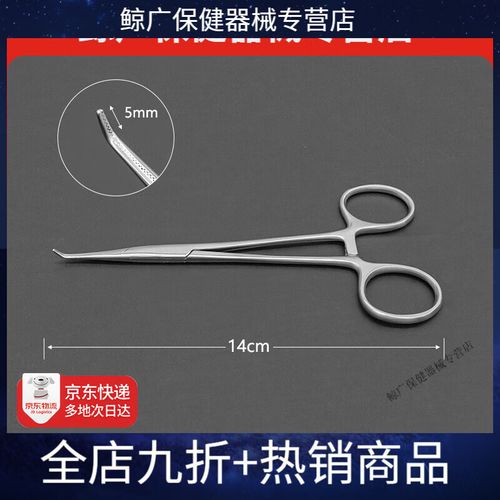 器械分离方法-图2