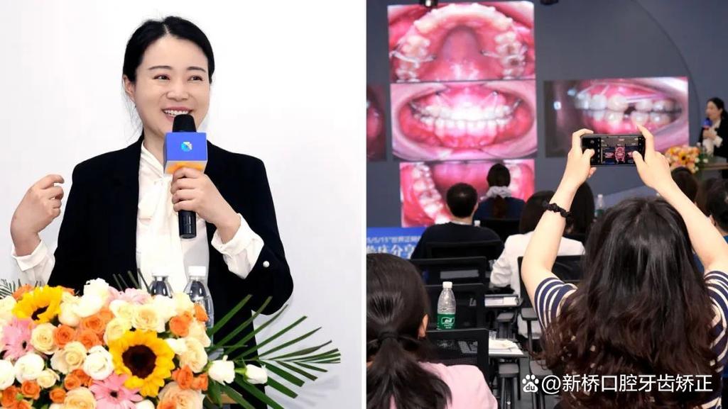 2025国际正畸大会将聚焦哪些正畸前沿热点与发展方向？-图3