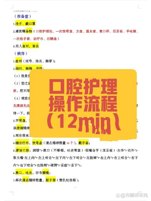 口腔引流方法有哪些？如何根据病情选择合适方式？-图1