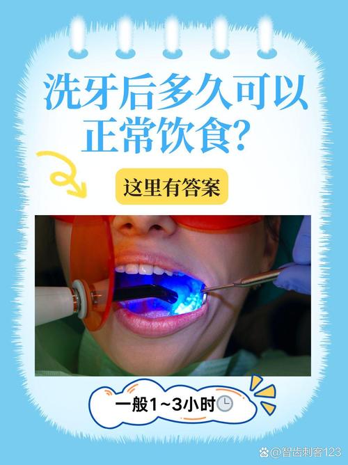 最新洗牙方法是什么？效果和安全性如何？-图3