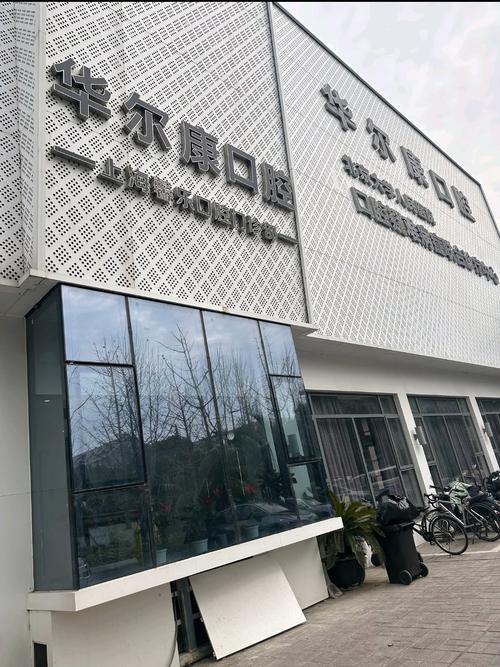 深圳口腔正畸三甲医院哪家好？求推荐！-图3