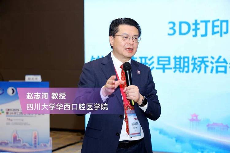 2025正畸学术年会将聚焦哪些正畸领域前沿议题？-图2