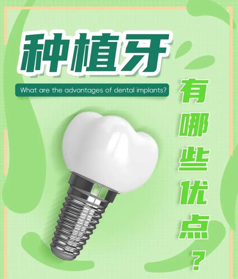 种牙利民广告语，如何让利民不止于口号？-图1