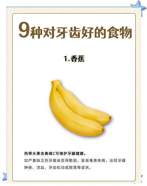 种牙时吃什么好-图1