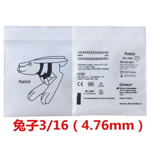 正畸橡皮圈三角挂法是什么？如何正确操作？-图2