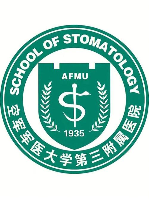 四军医大口腔正畸科怎么样?矫正效果好不好?值得信赖吗?-图3 四军医大口腔正畸科怎么样?矫正效果好不好?值得信赖吗?-图3