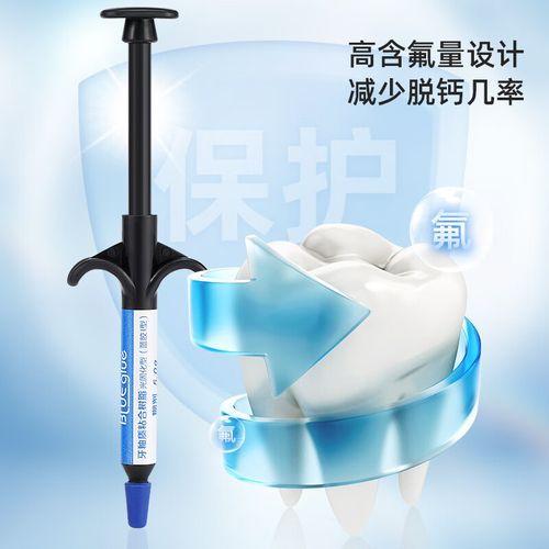 正畸科用的蓝胶叫啥-图2