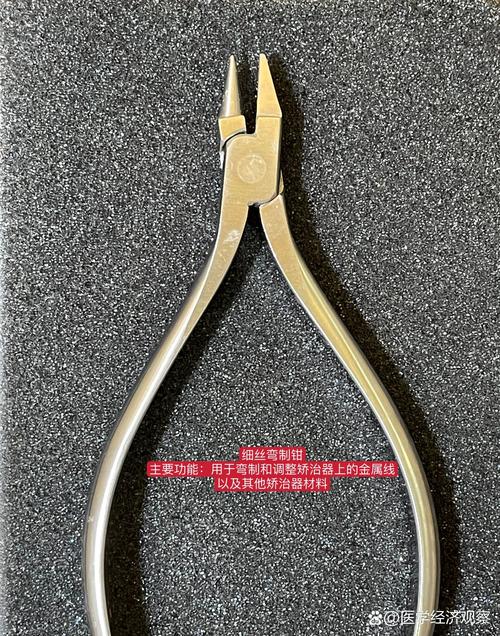 正畸钳变盾了怎么办-图2