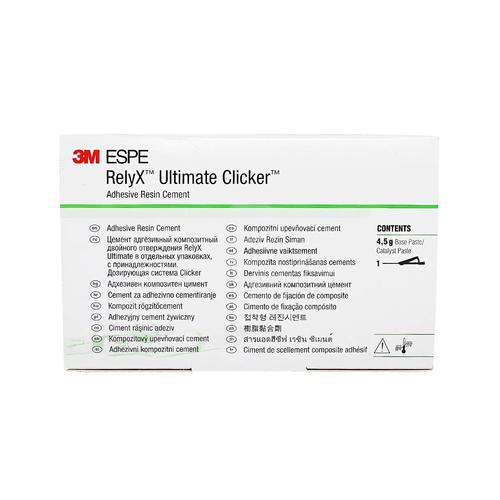 3M正畸树脂处理剂-图1