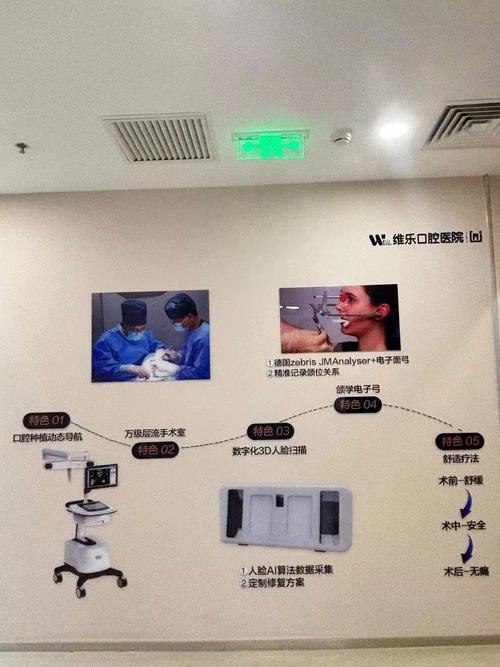 种牙亲经历感受-图2 种牙亲经历感受-图2