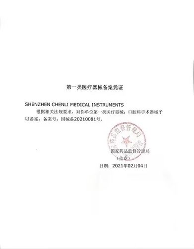 正畸用热激活镍钛丝-图3 正畸用热激活镍钛丝-图3