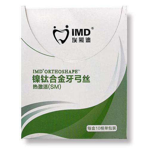 正畸用热激活镍钛丝-图1 正畸用热激活镍钛丝-图1
