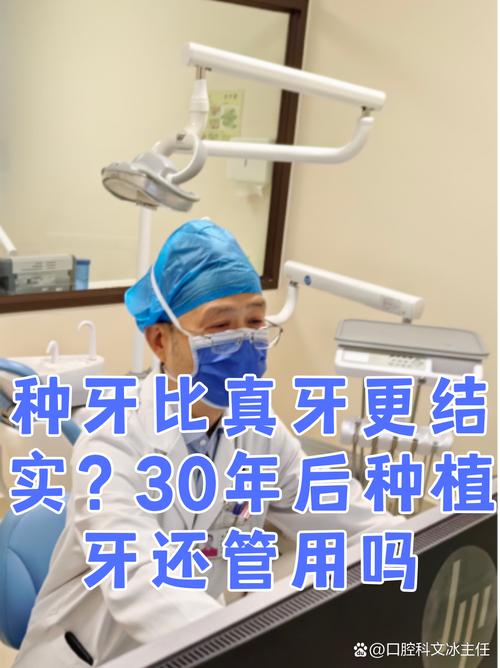 种牙 医生水平-图2