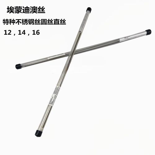 澳丝在正畸中的应用-图2