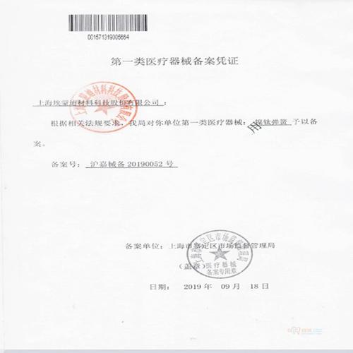 正畸推簧什么时候用-图2