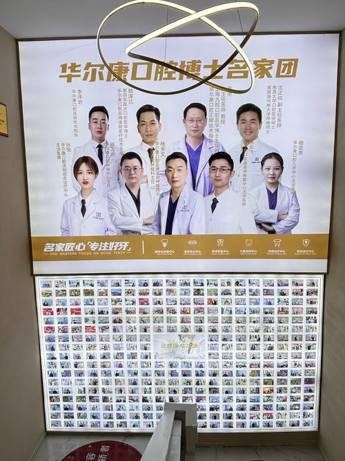 北大口腔正畸培训班有何独特课程优势?-图3 北大口腔正畸培训班有何独特课程优势?-图3