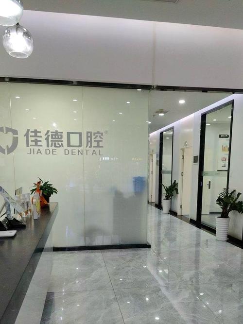 沈阳拜博正畸怎么样-图2