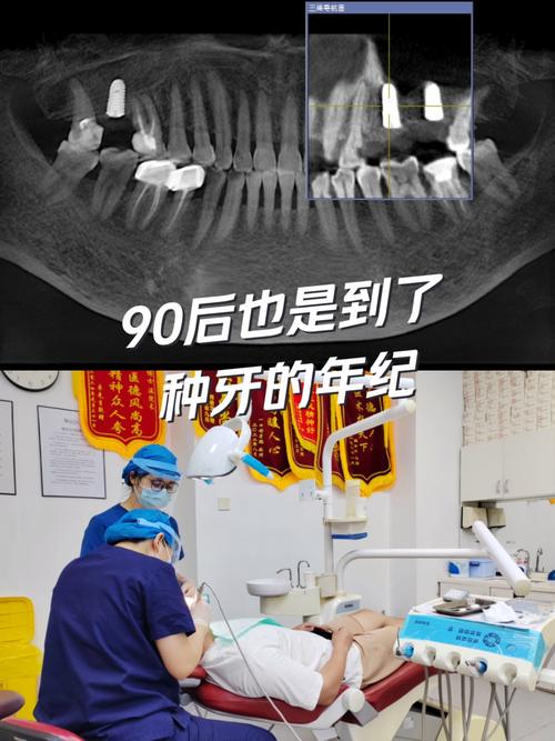 种牙喝了很多酒-图3