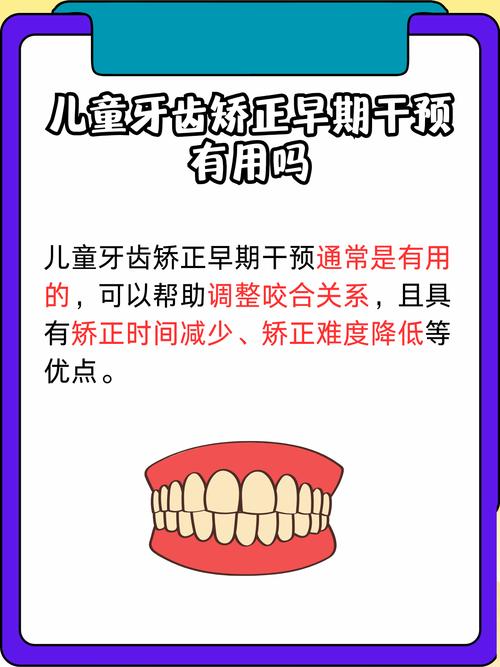口腔正畸效果如何？矫正方式怎么选？适合人群和注意事项有哪些？-图1