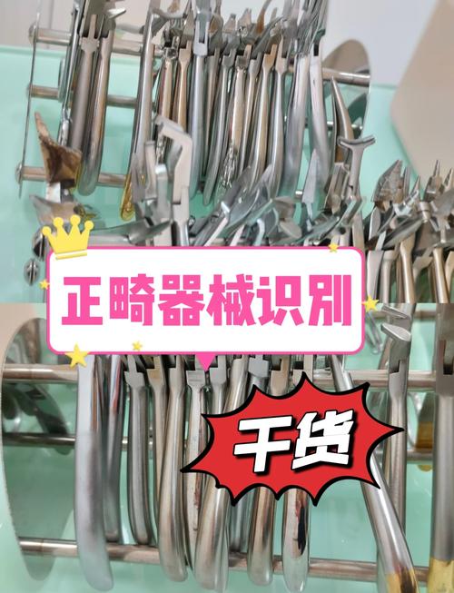 正畸邻间钩弯制方法有哪些关键操作技巧？-图3