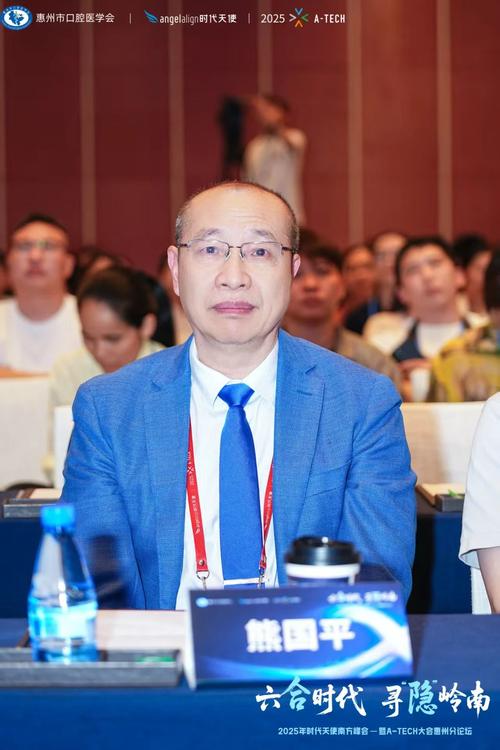 熊国平正畸要排队吗-图1