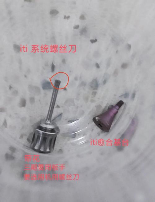 种牙用到的器械有哪些？各自承担什么功能？-图1