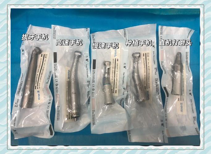 种牙用到的器械有哪些？各自承担什么功能？-图3