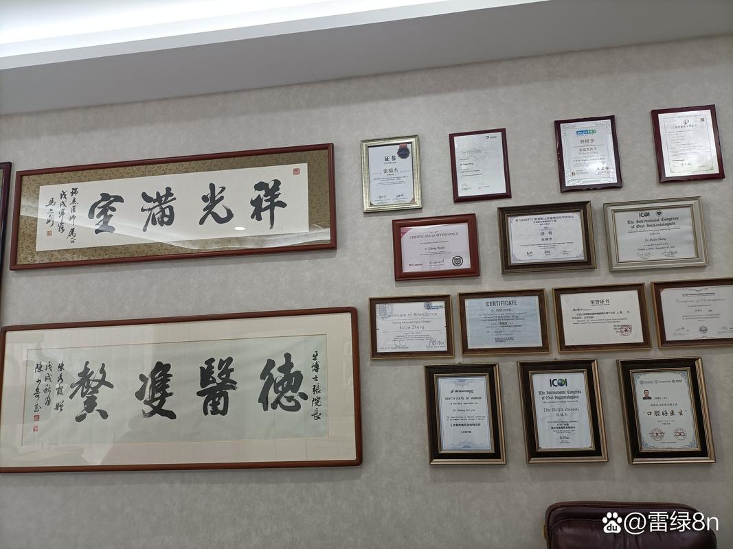 温州种牙好医院-图2