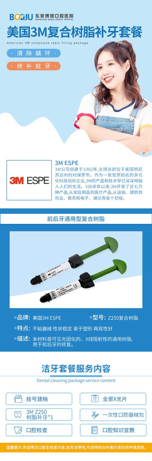 美国3m正畸保护蜡效果如何？能缓解牙套摩擦不适吗？-图2