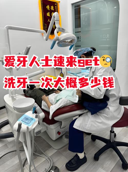 牙博士洗牙有两种,哪种更适合你的牙齿状况?-图1 牙博士洗牙有两种,哪种更适合你的牙齿状况?-图1