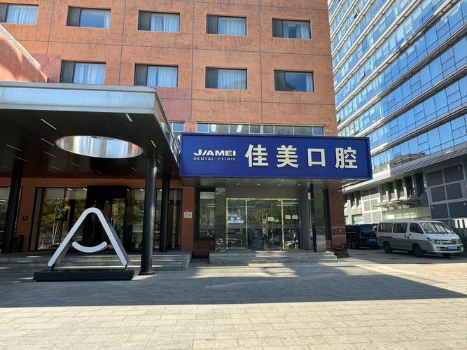 通州区医院正畸好的-图2