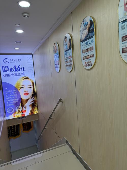 报纸种牙讲座靠谱吗？种牙前必看这些要点？-图1